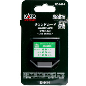 yKATO/Jg[z 22-241-4 TEhJ[h 205n [][ME]