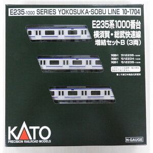 yKATO/Jg[z 10-1704 E235n1000ԑ {E ZbgB(3) NQ[W ԗZbg [][ME]