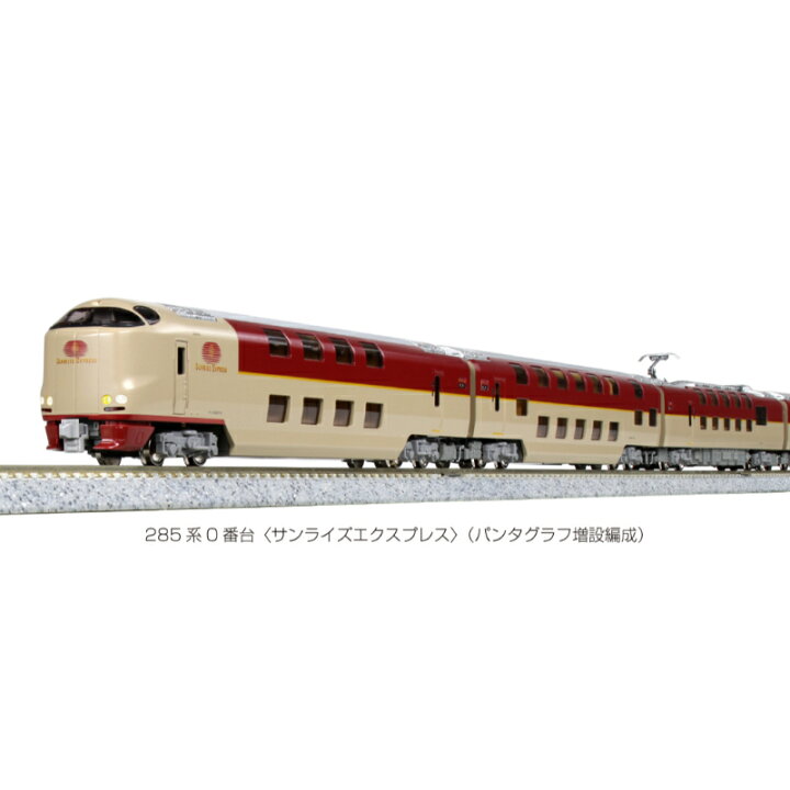 楽天市場】【KATO/カトー】 10-1564 285系0番台 サンライズ 