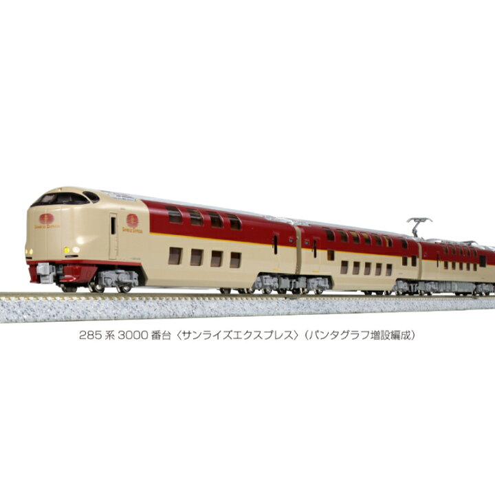 楽天市場】【KATO/カトー】 10-1565 285系3000番台 サンライズ 
