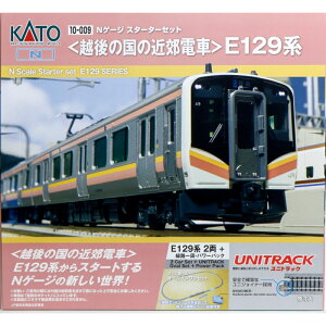 yKATO/Jg[z 10-009 NQ[WX^[^[Zbg z̍̋ߍxd E129n NQ[W X^[^Zbg [][ME]