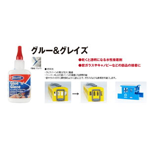 yKATO/Jg[z 24-033 O[OCY H [][ME]