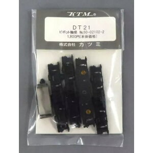 yJc~z 15-50-02102-2  DT21 pv (1800) HOQ[W [][ME]