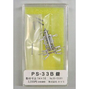 yJc~z 15-20-03301 p^Ot PS33B  HOQ[W [][ME]