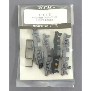 yJc~z 15-50-05502  DT55 pv HOQ[W [][ME]