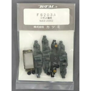 yJc~z 15-53-20302  FS203A pv [][ME]