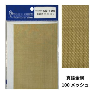 yhz CM-100 ^J 100bV [][ME]
