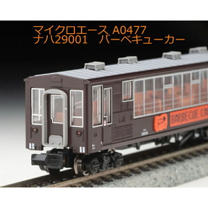 y}CNG[Xz A0477 in29001 o[xL[J[ NQ[W [][ME]