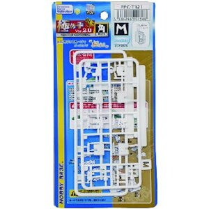 �y(��)�z�r�[�x�[�X �C�G���[�T�u�}�����z PPC�|T121 �֐ߋZEX �ɂߎ� Ver.2.0 �pM �s���A�z���C�g �p�[�c �A�N�Z�T���[ [��][ME]