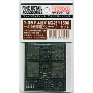 y(L)t@C[hz MG25 ꎮԗpANZT[Zbg [][ME]