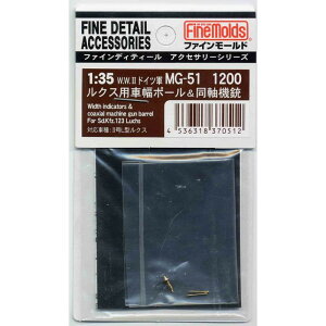 y(L)t@C[hz MG51 IINXpԕ\|[@ei^XJpj [][ME]