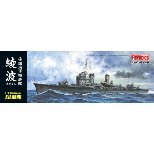 y(L)t@C[hz FW1 1/350 鍑CR쒀 g [][ME]