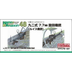 y(L)t@C[hz NC11 1/48 7.7mm@eiCX@ej [][ME]