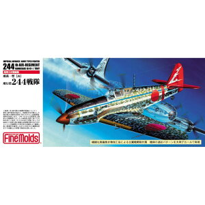 y(L)t@C[hz FP26 1/72 R O퓬@ 򉍈^ us244v [][ME]