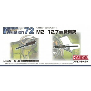 y(L)t@C[hz NA13 1/72 M2 12.7mm@֏e [][ME]