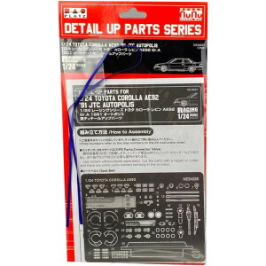 y(L)vbcz NE24025 Nunu 1/241/24 [VOV[Y g^ J[ r AE92 Gr.A 1991 I[g|XpfBe[Abvp[c [][ME]