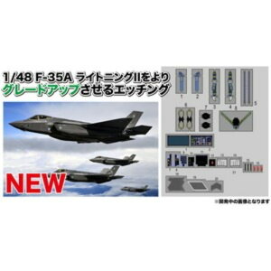 y(L)vbcz M48|21 vbc 1/48 F|35A CgjOIIp Gb`Op[cZbg [][ME]