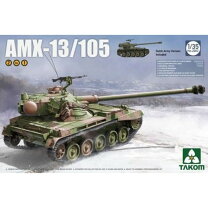 楽天市場】amx-13の通販 