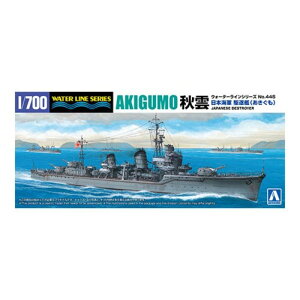 y()ގЁz WL 445 1/700 {CR 쒀 H_ 1943 ~^[ [][ME]