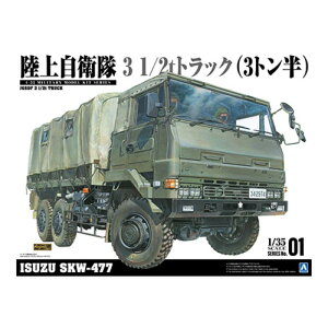 y()ގЁz 058909 ~^[fLbg No.01 1/35 3 1/2t gbN iSKW|477j [][ME]