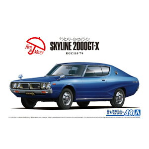 y()ގЁz UEfJ[No.49 1/24 jbTKGC110XJCCHT2000GT|X 74 [][ME]