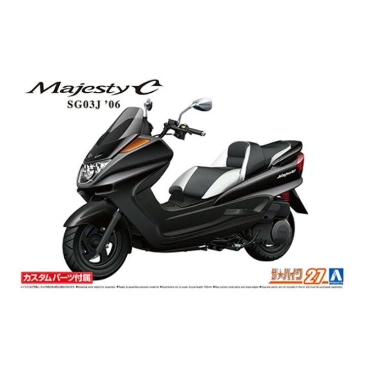 楽天市場】【(株)青島文化教材社】 ザ・バイク No.27 1/12 ヤマハ 