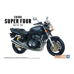y()ގЁz UoCN No.10 1/12 Honda NC31 CB400 SUPER FOUR 92 蕨 oCN [][ME]