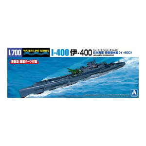 y()ގЁz 1/700 EH[^[C No.451 {CR ^ 400 ~^[ [][ME]