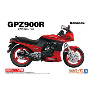 y()ގЁz UoCN No.49 1/12 JTL ZX900A GPZ900R Ninja 90 JX^p[ct 蕨 oCN [][ME]