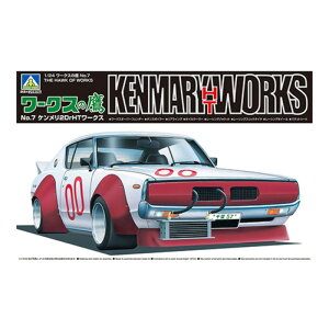 y()ގЁz 1/24 [NX̑ No.7 P2DrHT[NX [][ME]