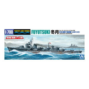 y()ގЁz 1/700 EH[^[C No.438 {CR 쒀 ~ ~^[ [][ME]