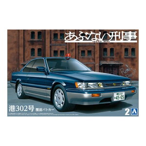 y()ގЁz 1/24 ԂȂY No.2 ԂȂY `302 ʃpgJ[ [][ME]