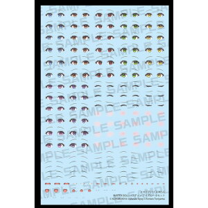 y()扮z KP757 K~foCX M.S.G BUSTER DOLL pfB ACfJ[Zbg p[c ANZT[ [][ME]