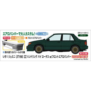 �y(��)�n�Z�K���z 20709 1/24 �����U �W�F�~�j �iJT190�j ZZ �n���h�����O �o�C ���[�^�X w/�t�����g�G�A���o���p�[ �v�����f�� [��][ME]