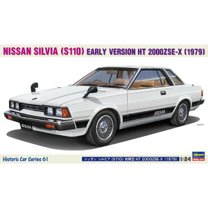 y()nZKz HC61 1/24 jbT VrA iS110j O^ HT 2000ZSE|X i1979j vf [][ME]