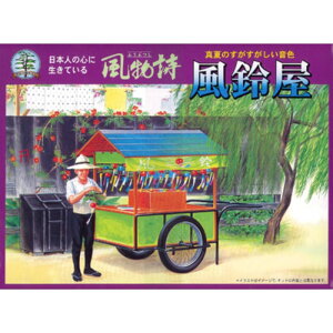 �y(��)�}�C�N���G�[�X�z �������V���[�Y No.15 1/25 ����� [��][ME]