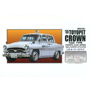 �y(��)�}�C�N���G�[�X�z �I�[�i�[�Y32No.61 55�g���y�b�g�N���E�� �^�N�V�[ [��][ME]