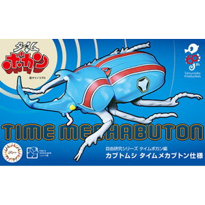 ytW~͌^()z RV[Y No.212 ^C{J JugV ^CJugdl [][ME]