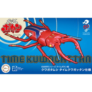 ytW~͌^()z RV[Y No.222 ^C{J NK^V ^CNKb^dl [][ME]