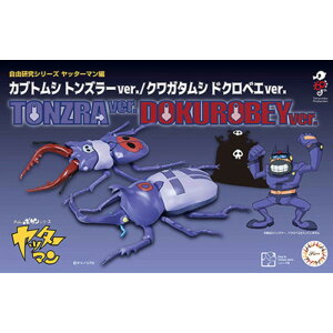 ytW~͌^()z RV[Y No.252 b^[} JugV gY[ver./NK^V hNxGver. [][ME]