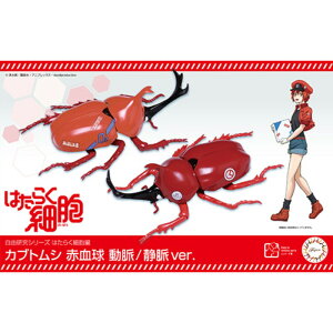 ytW~͌^()z R|217 RV[Y No.217 ͂炭זE JugV Ԍ /Ö ver. [][ME]