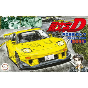 ytW~͌^()z 1/24 ISD21 FD3S RX|7vWFNgD [ [][ME]