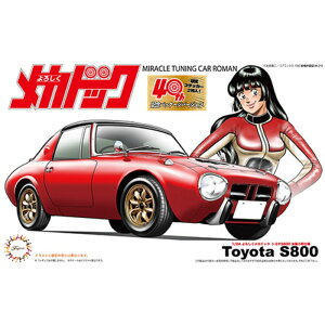 ytW~͌^()z 낵JhbN|401 1/24낵JhbNV[Y No.401 g^S800 \dl 40NLOpbP[Wo[W [][ME]