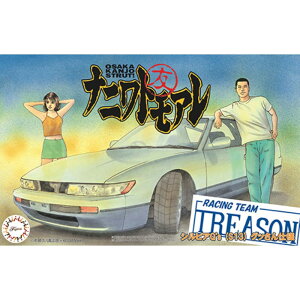ytW~͌^()z ijgA|1 1/24 ijgAV[Y No.1 VrAQ s iS13j Obdl [][ME]