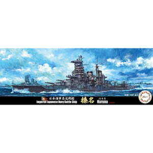 ytW~͌^()z 25 1/700 {CR  Y ~^[ [][ME]
