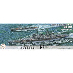 ytW~͌^()z |70 1/700 V[Y No.70 {CRdm OGia17Nj ~^[ [][ME]