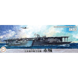ytW~͌^()z |35 1/700 V[Y No.35 {CRq ԏ ~^[ [][ME]