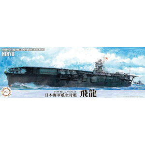 ytW~͌^()z |56 1/700 V[Y No.56 {CRq  ~^[ [][ME]
