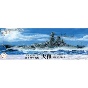 ytW~͌^()z |1 1/700 V[Y No.1 {CR aia16N/vHj ~^[ [][ME]