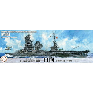 ytW~͌^()z |89 1/700 V[Y No.89 {CRq ia19N/ꍆj ~^[ [][ME]